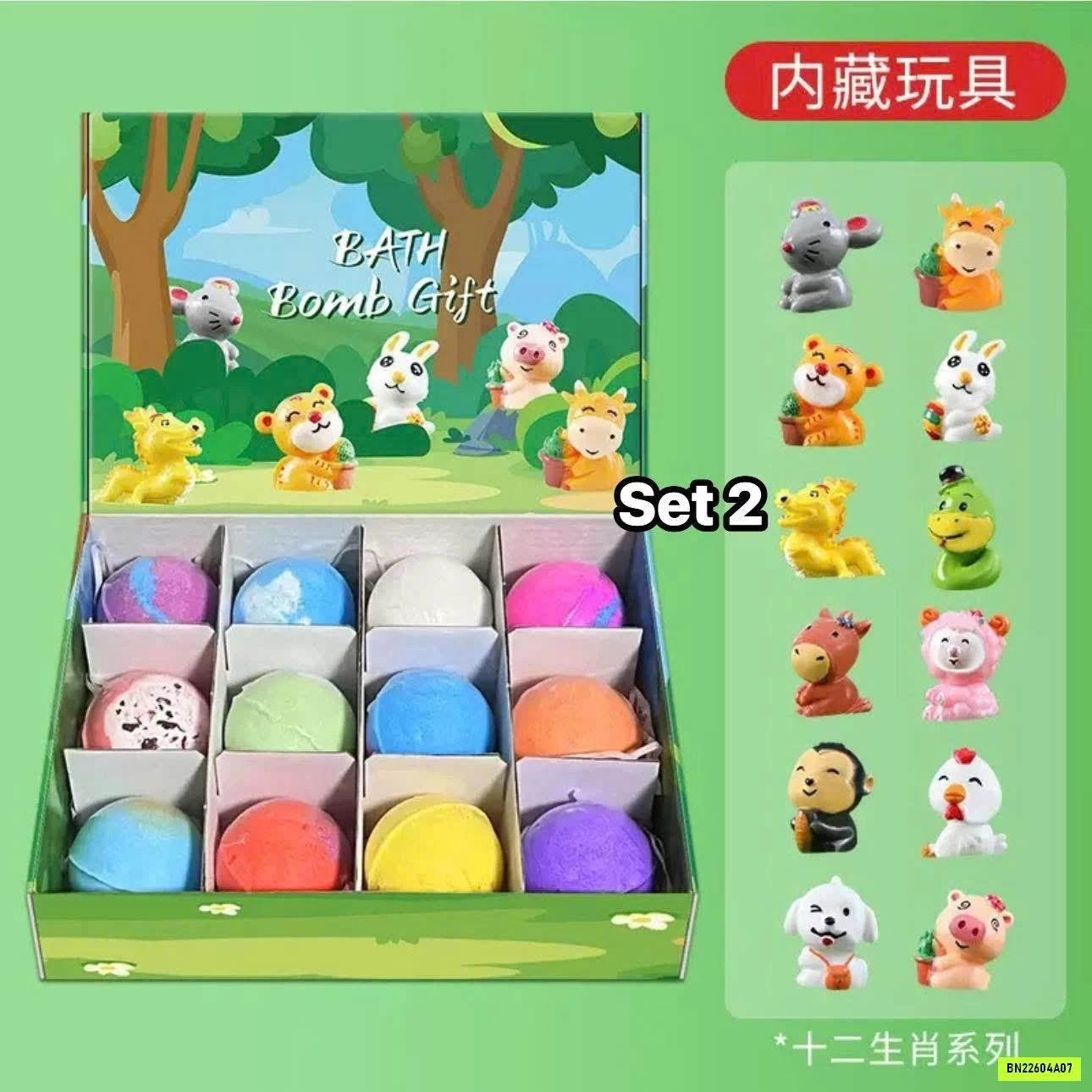 SET 12 BỌT BIỂN TẮM CHO BÉ