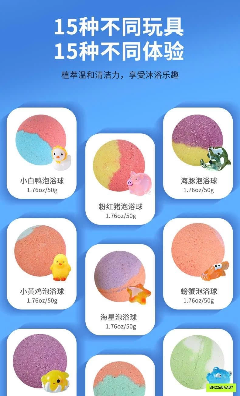 SET 12 BỌT BIỂN TẮM CHO BÉ