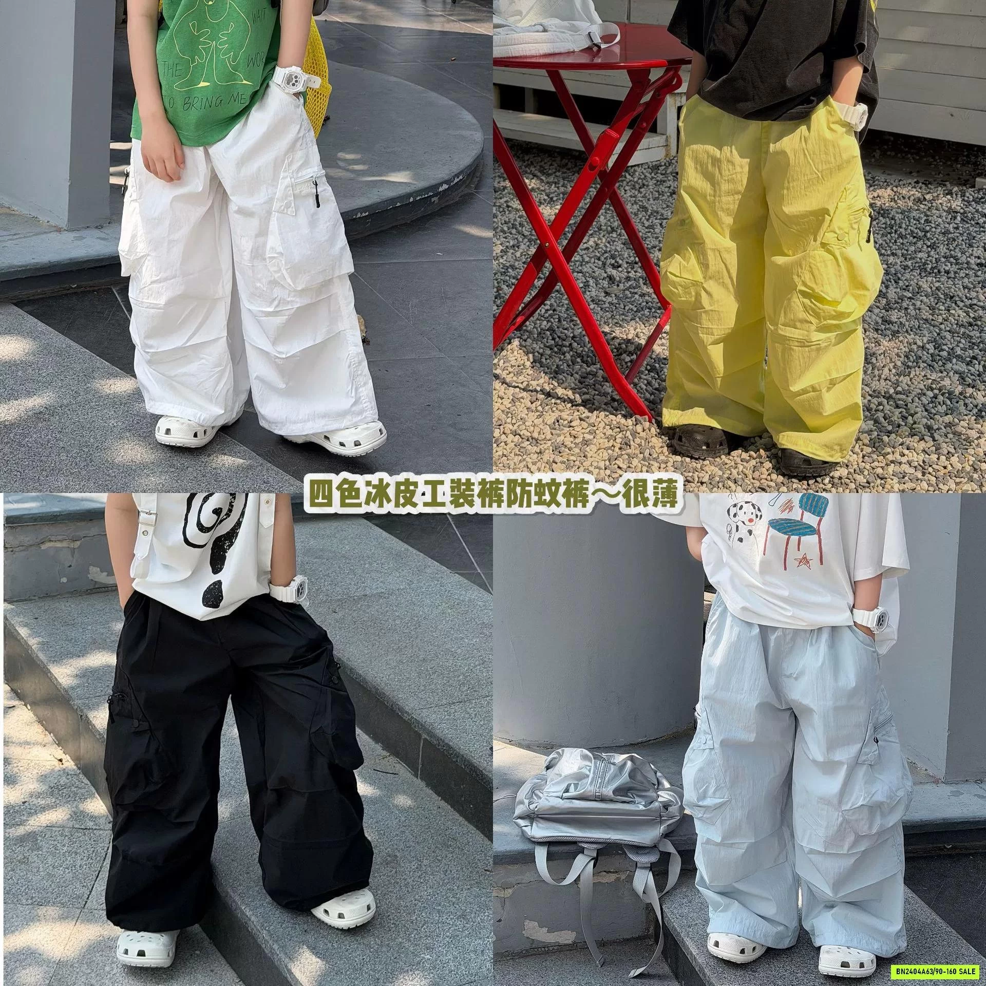 JOGGER GIÓ TÚI HỘP FANSHU