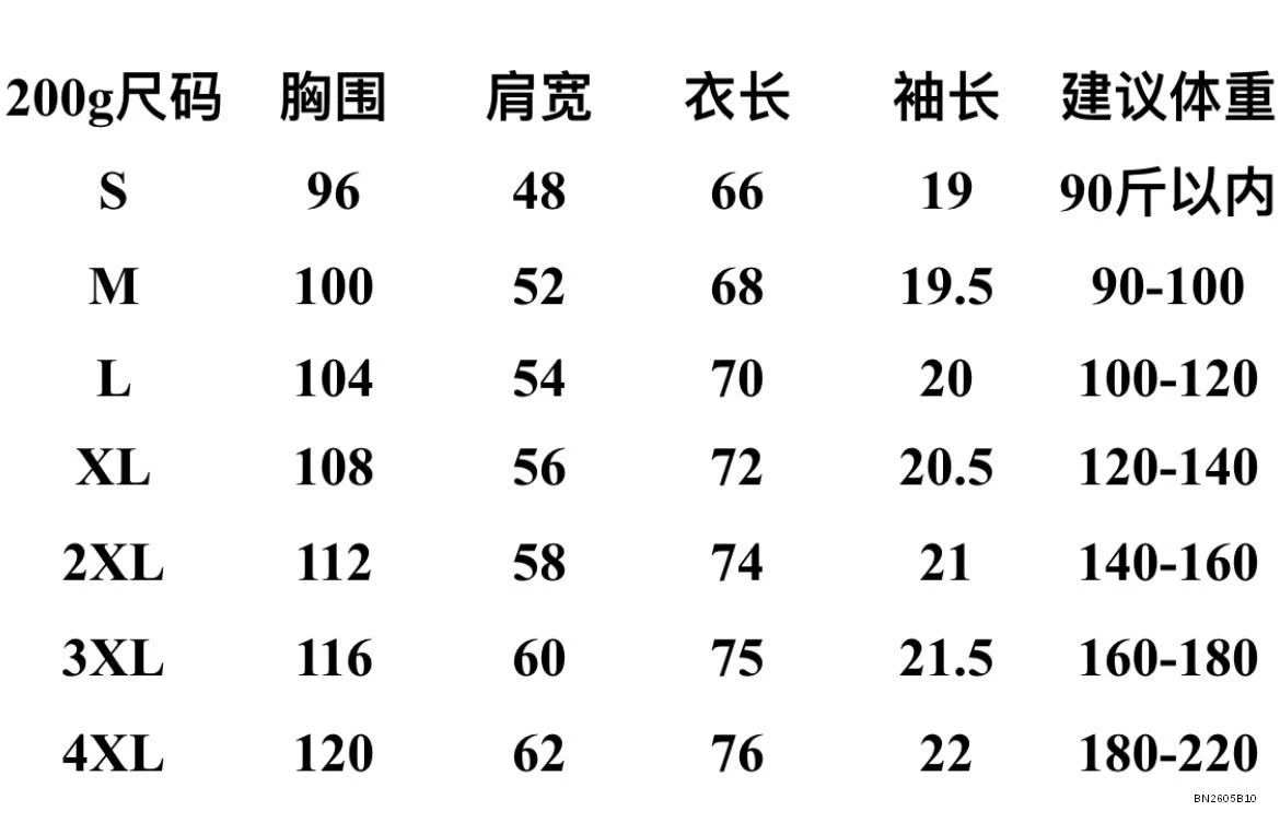 ÁO THUN HỌA TIẾT MẸ VÀ BÉ
