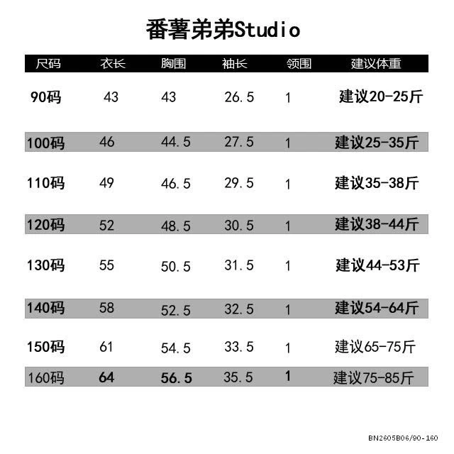 SƠ MI SỌC XANH KÈM CAVAT