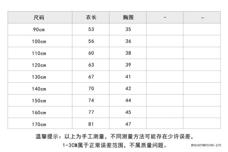 VÁY SUÔNG BRAVE AMBB 25C034