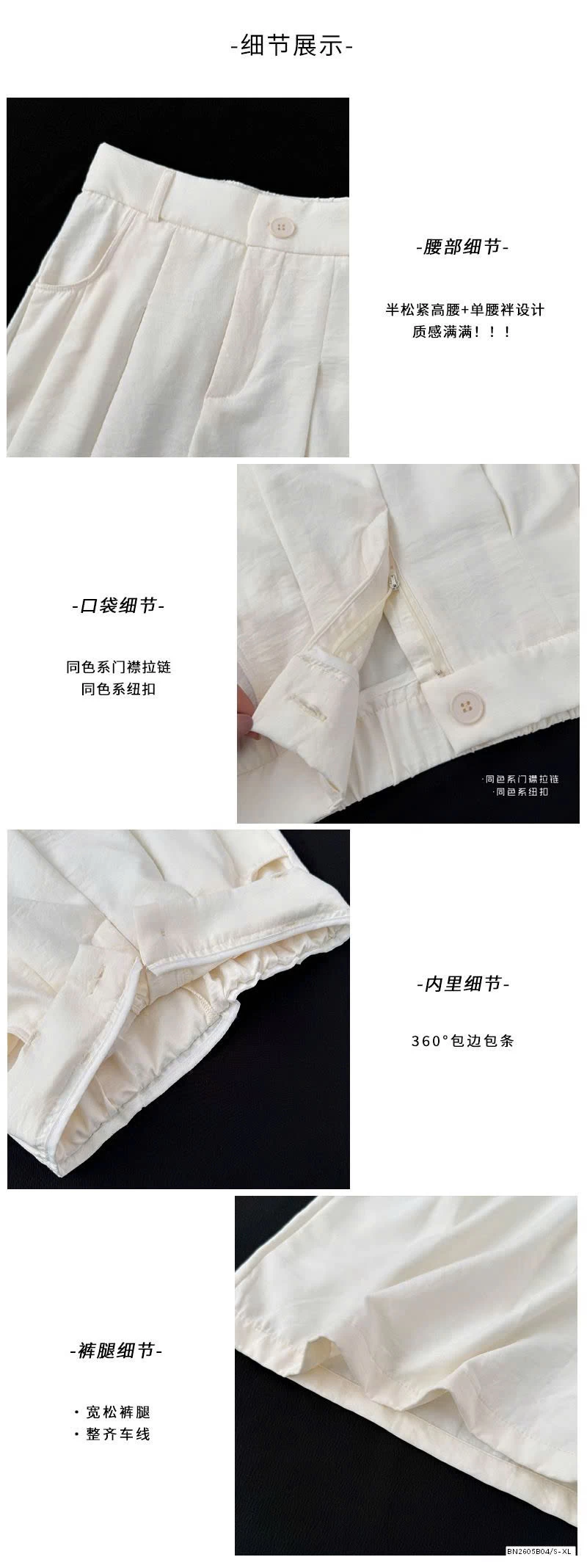 QUẦN SHORT THÔ MỎNG