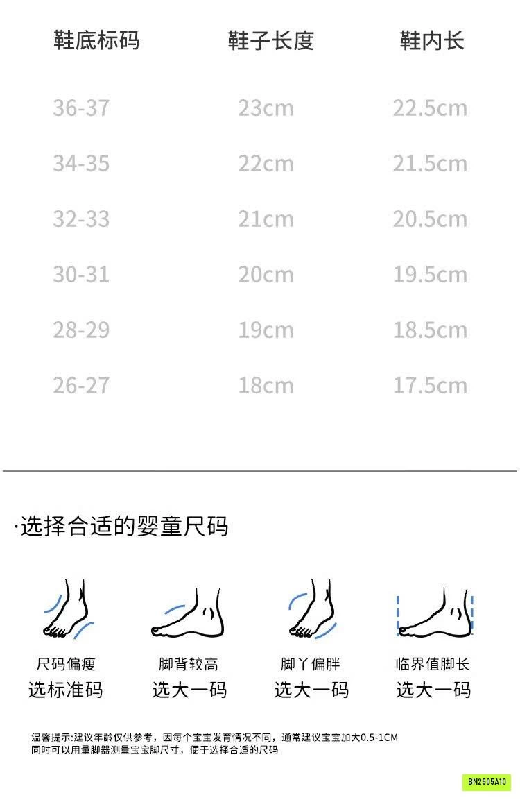 DÉP KHỦNG LONG CHO BÉ SIÊU HOT