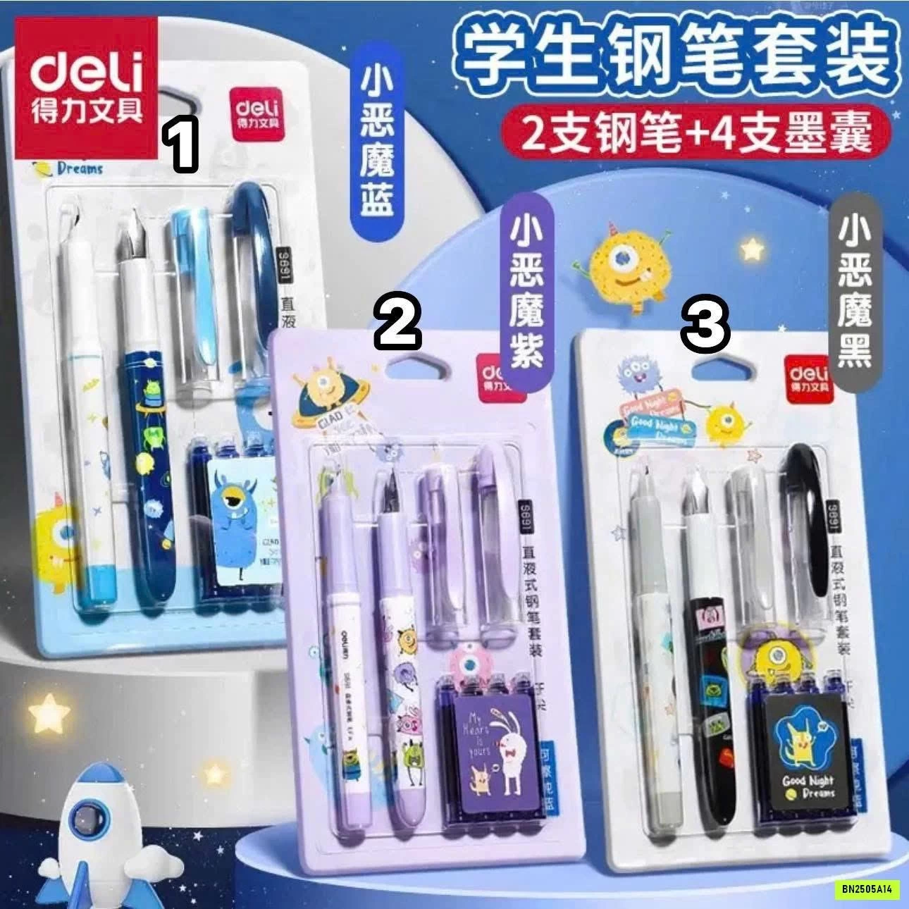 BÚT MÁY DELI