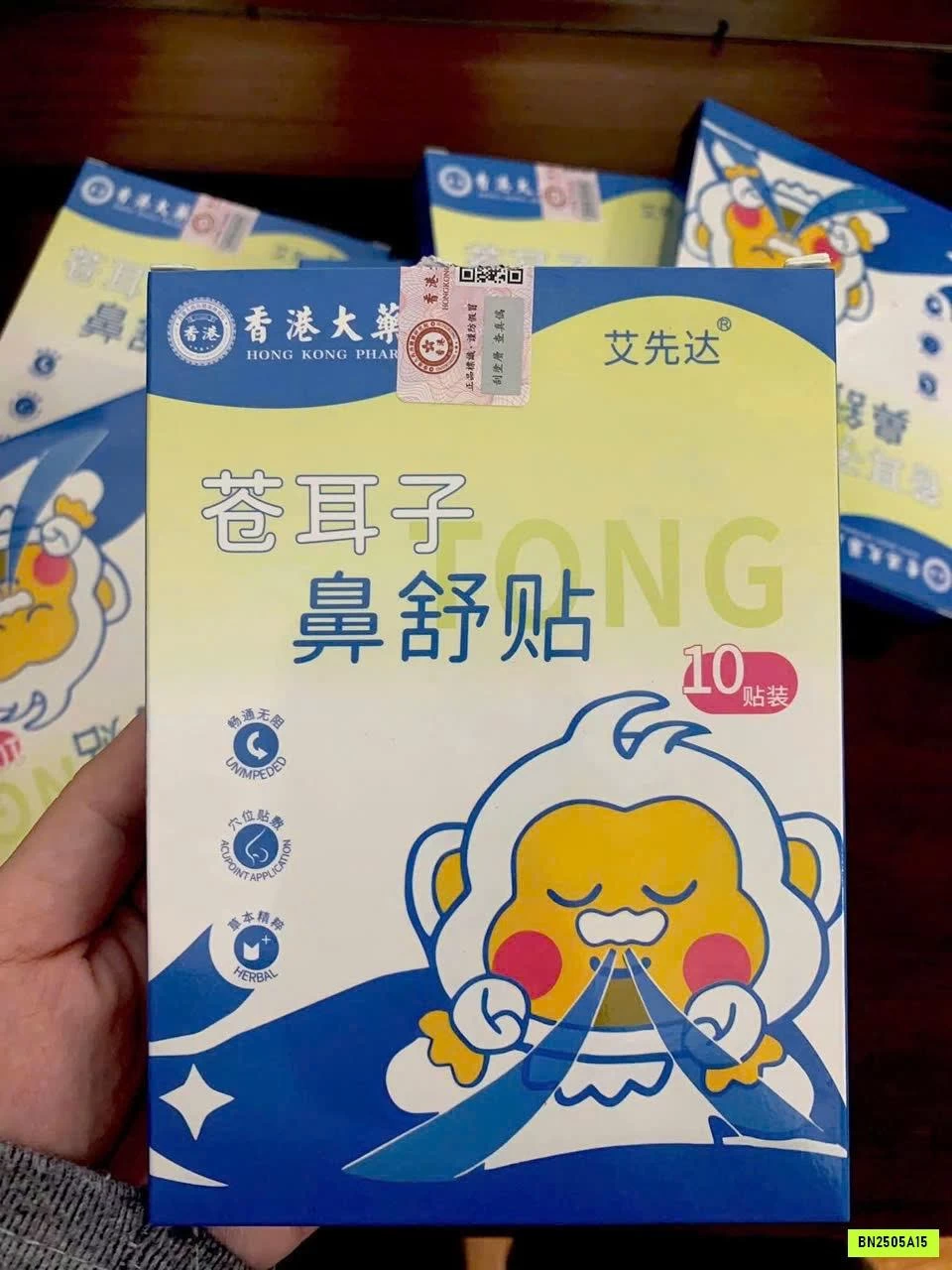 SÉT 5H MIẾNG DÁN THÔNG MŨI CANG NHĨ TỬ