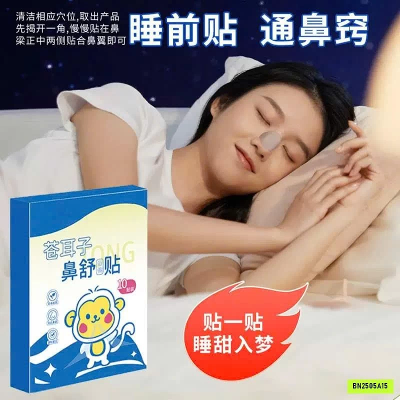 SÉT 5H MIẾNG DÁN THÔNG MŨI CANG NHĨ TỬ