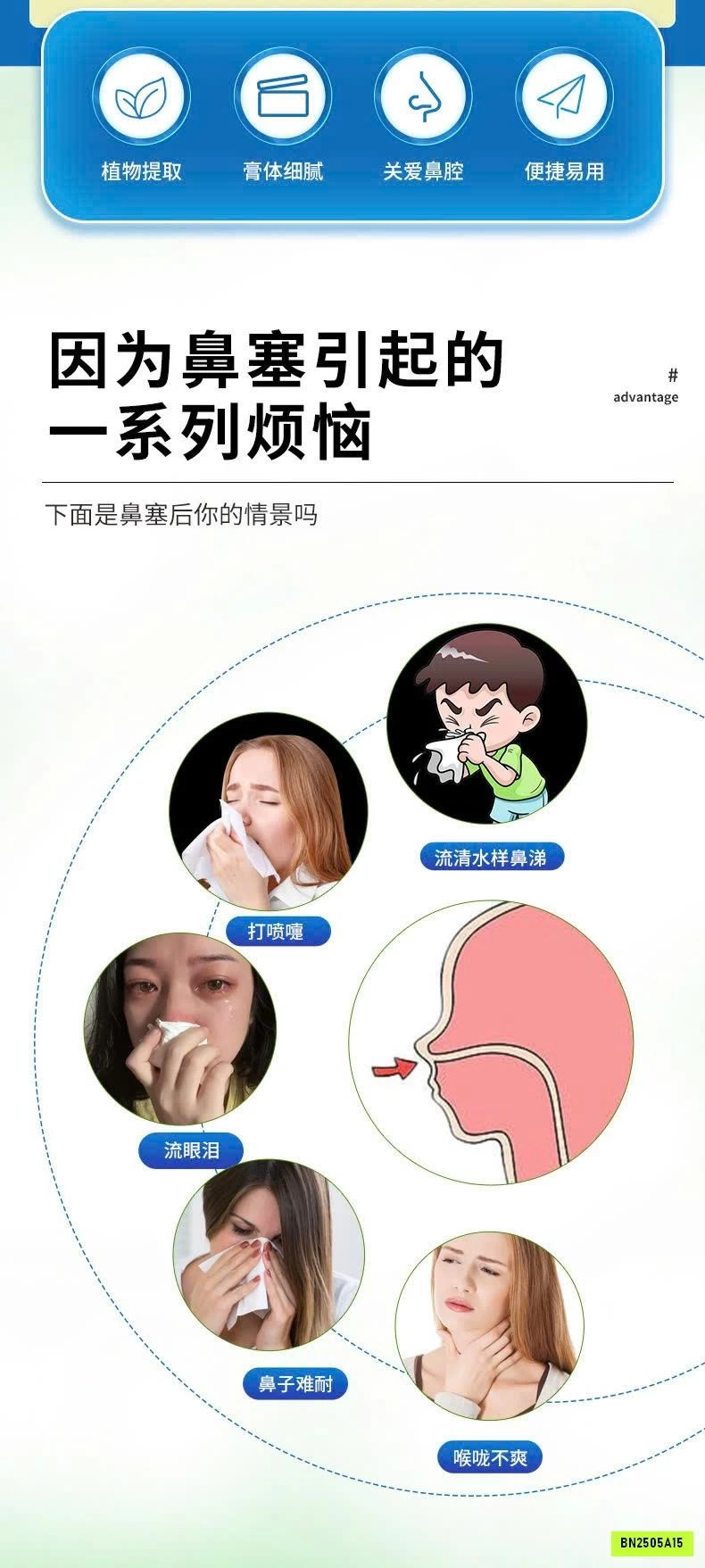 SÉT 5H MIẾNG DÁN THÔNG MŨI CANG NHĨ TỬ