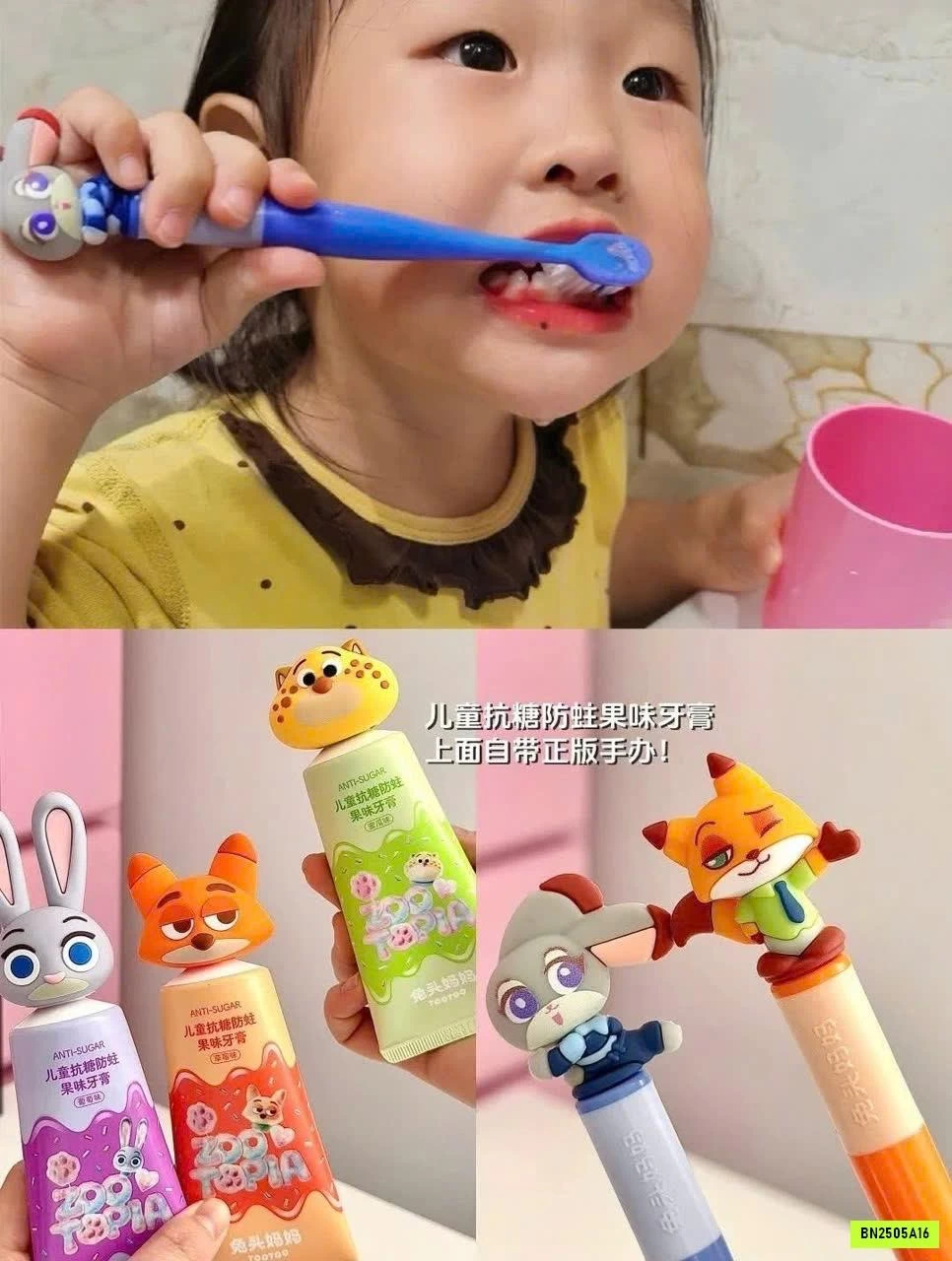 KEM ĐÁNH RĂNG TOOTOO TRẺ EM