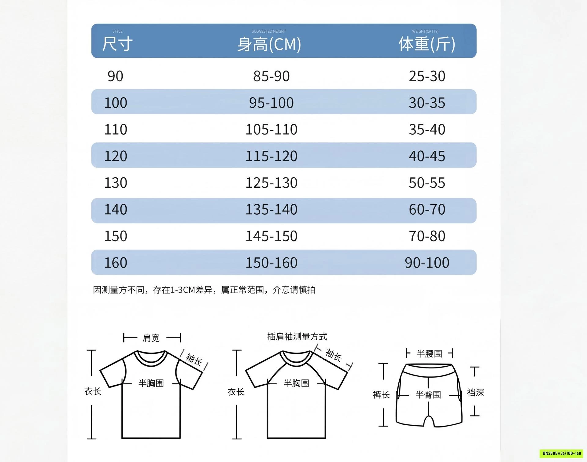 ÁO THUN GIẤY MICKEY KUMAI