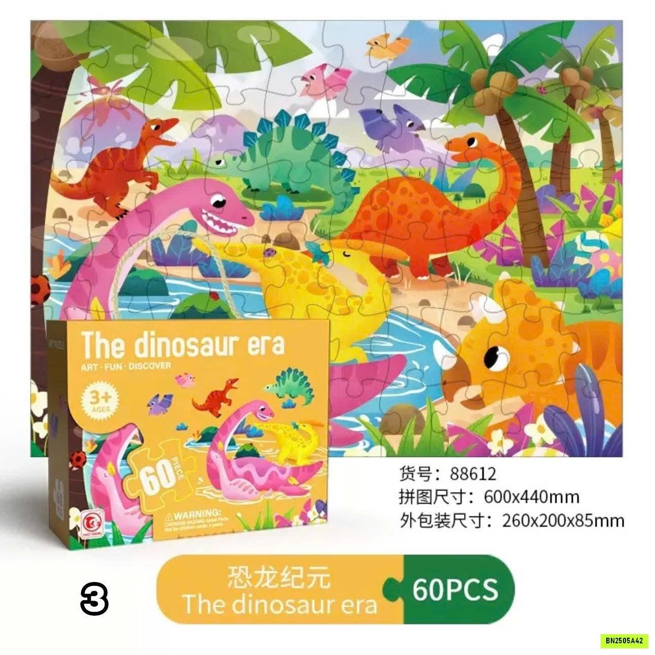 XẾP HÌNH 60 MẢNH CHO BÉ