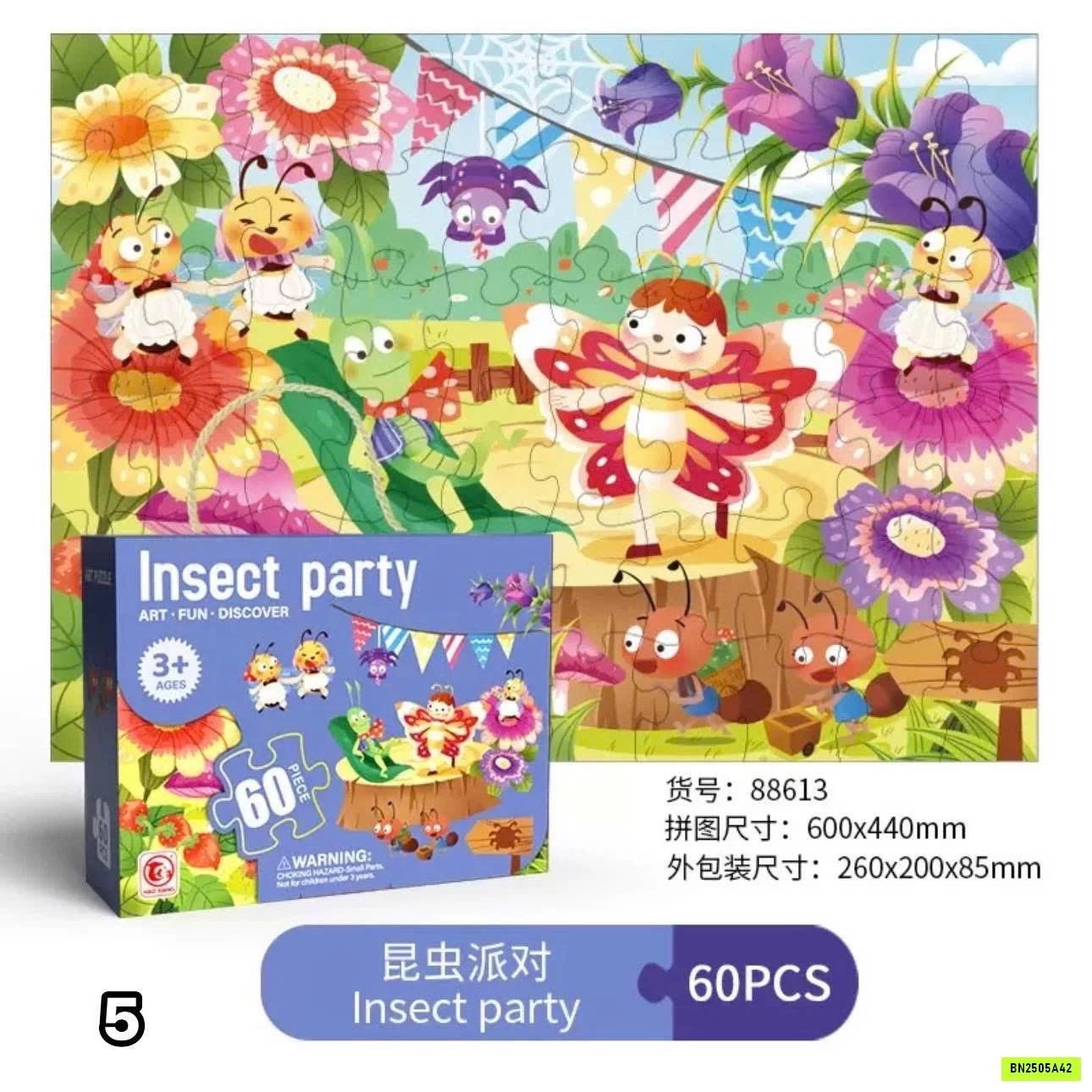 XẾP HÌNH 60 MẢNH CHO BÉ