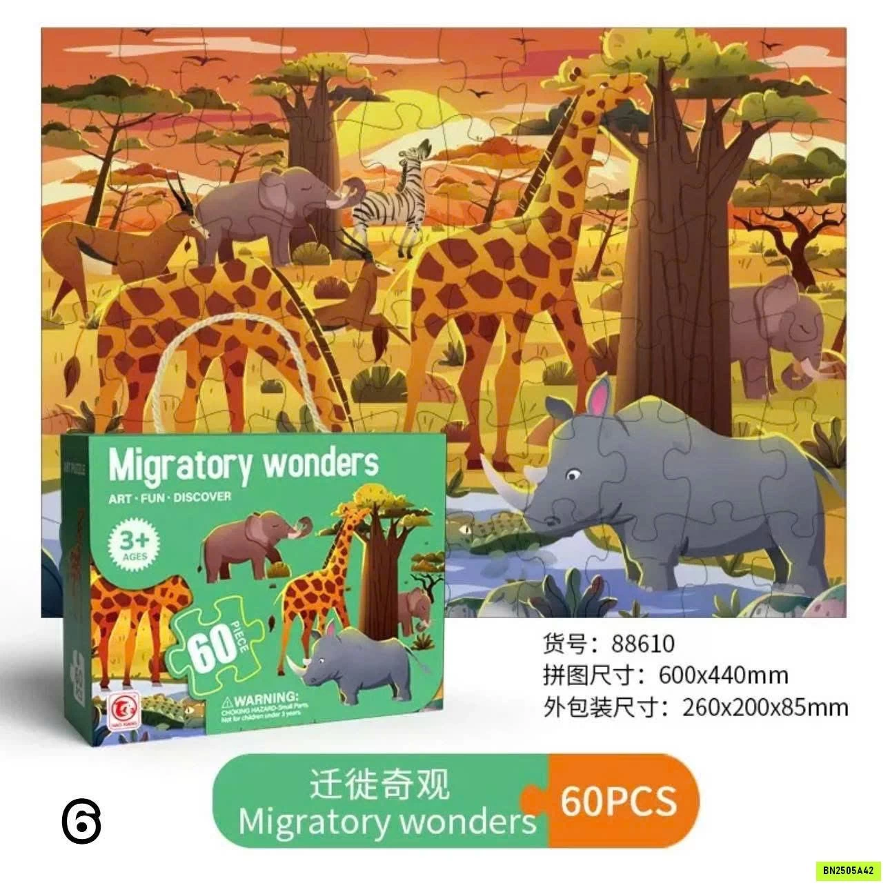 XẾP HÌNH 60 MẢNH CHO BÉ