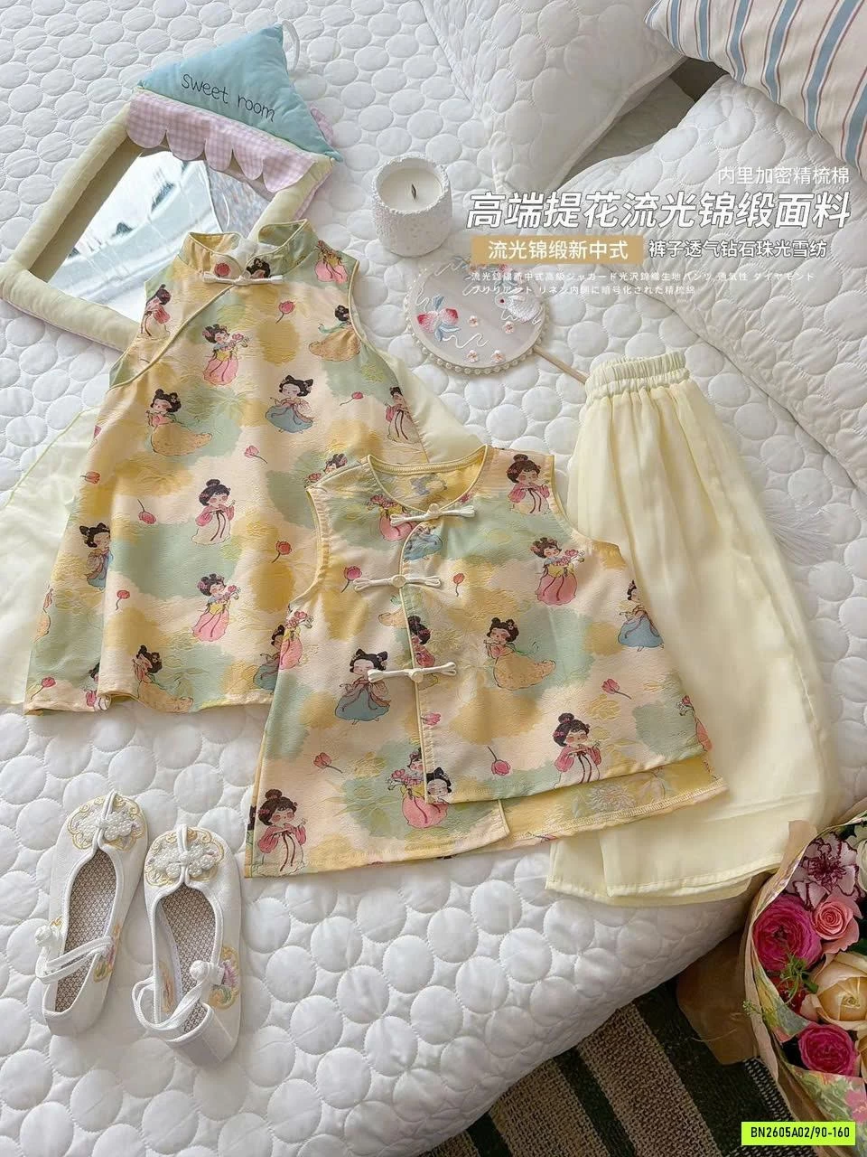 VÁY SƯỜN XÁM VÀNG BÉ GÁI