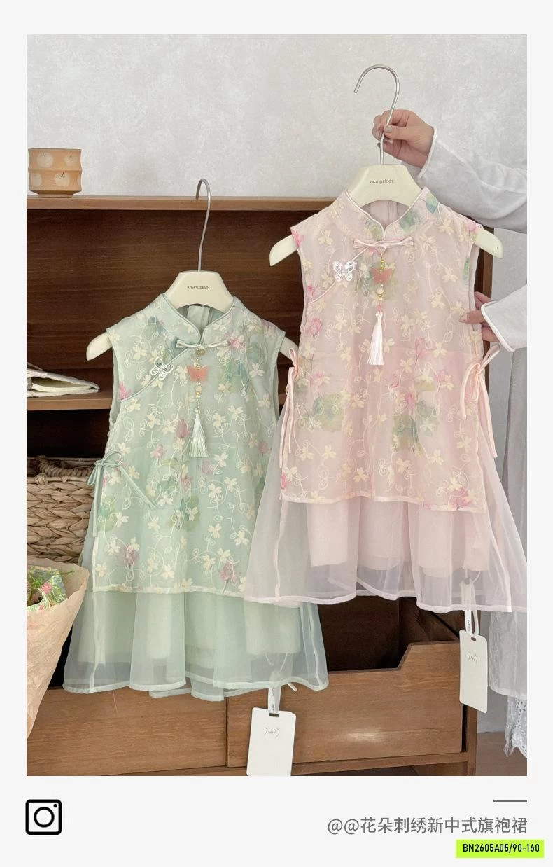 VÁY SƯỜN XÁM SÁT NÁCH THÊU CÁCH TÂN