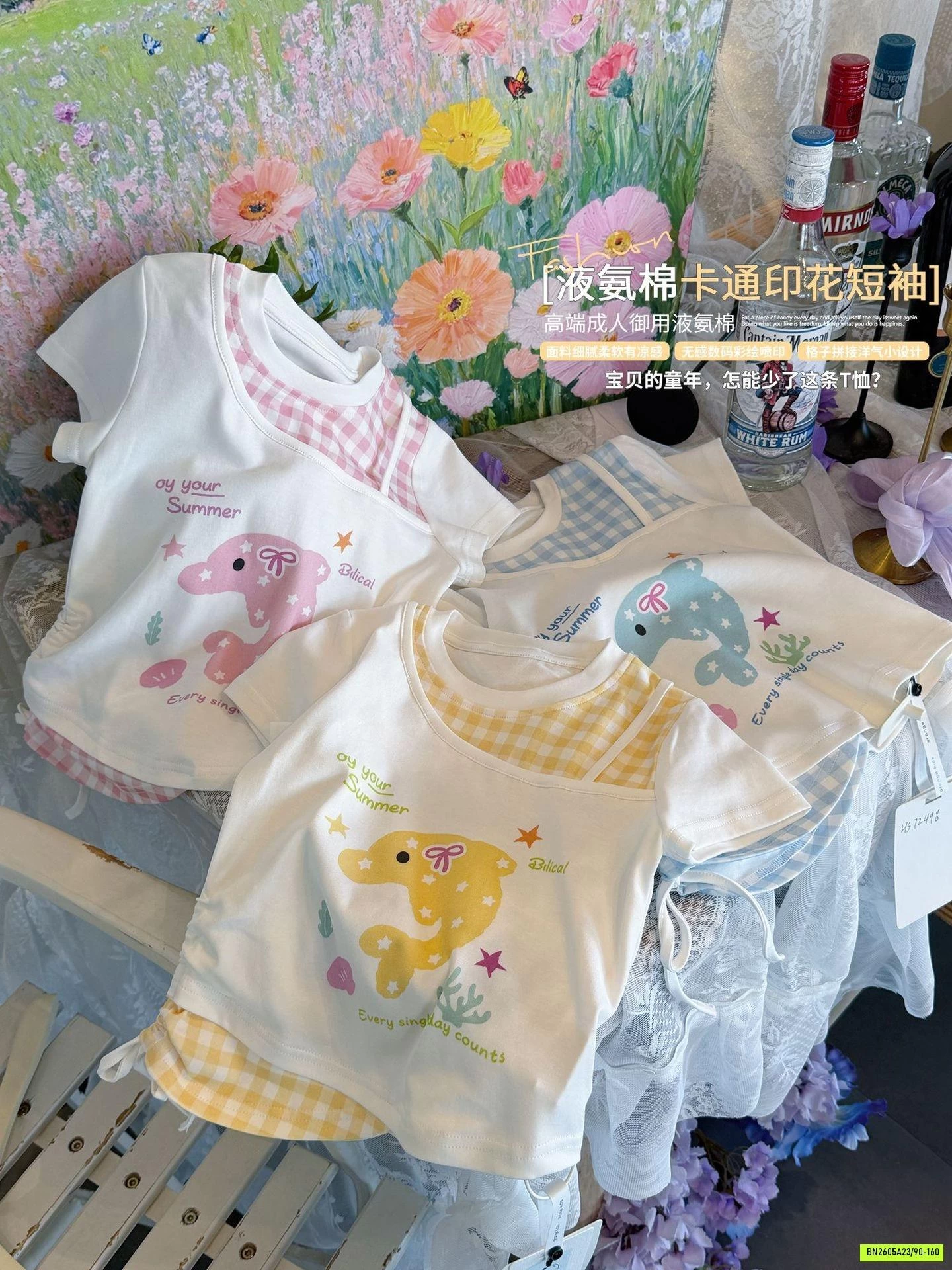 ÁO THUN RÚT EO GIẢ 2 LỚP CARO