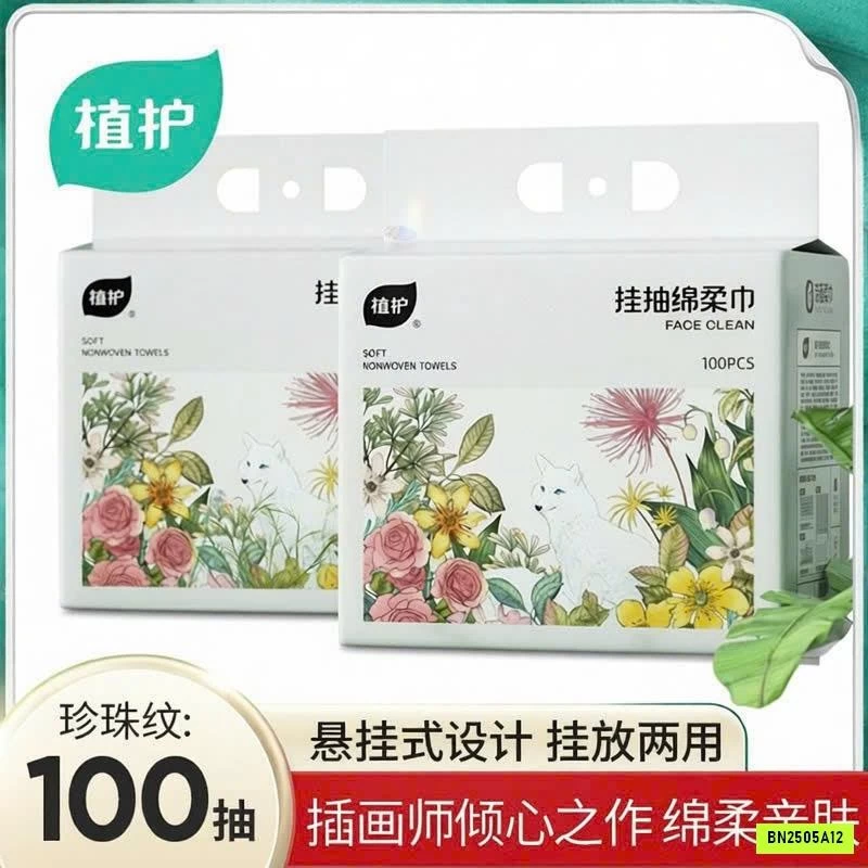 SET 3 TÚI GIẤY KHÔ RÚT TREO TƯỜNG