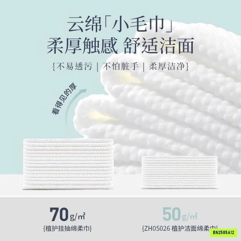 SET 3 TÚI GIẤY KHÔ RÚT TREO TƯỜNG
