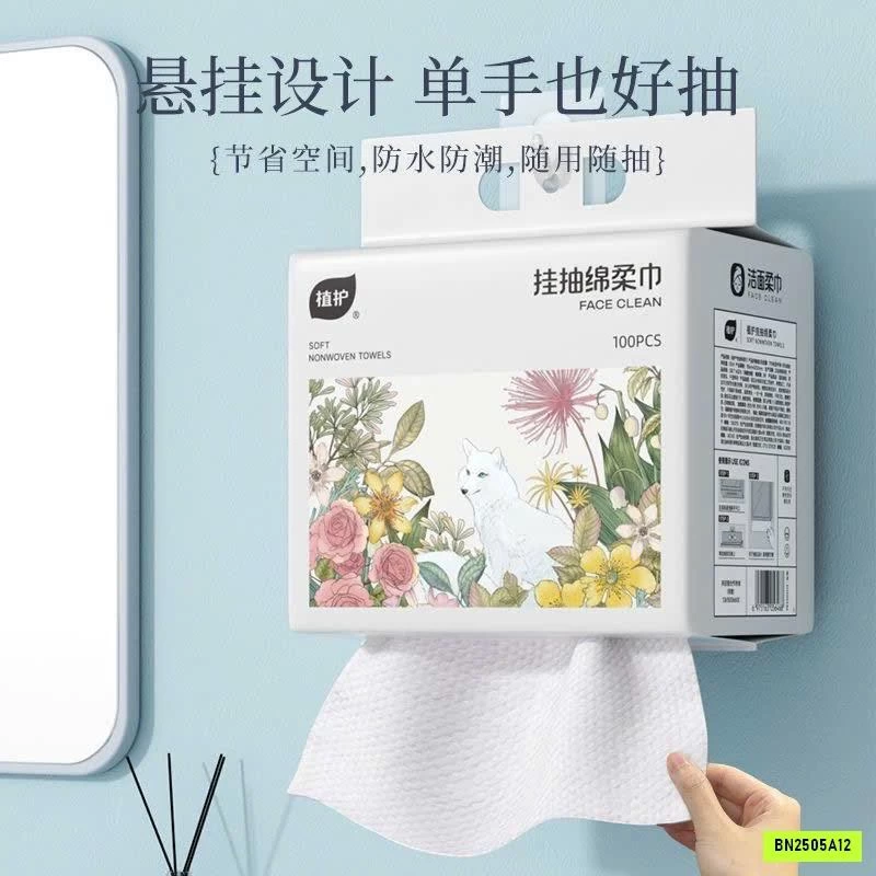 SET 3 TÚI GIẤY KHÔ RÚT TREO TƯỜNG