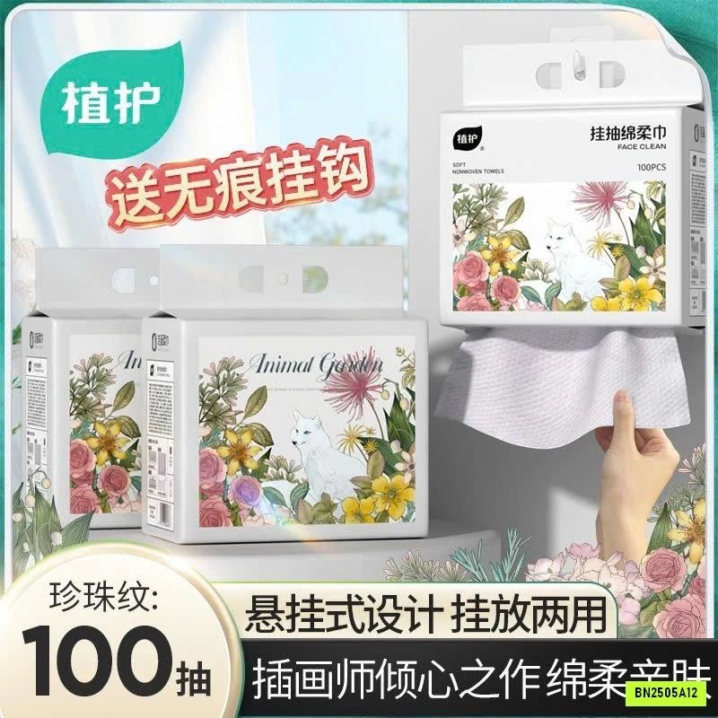 SET 3 TÚI GIẤY KHÔ RÚT TREO TƯỜNG