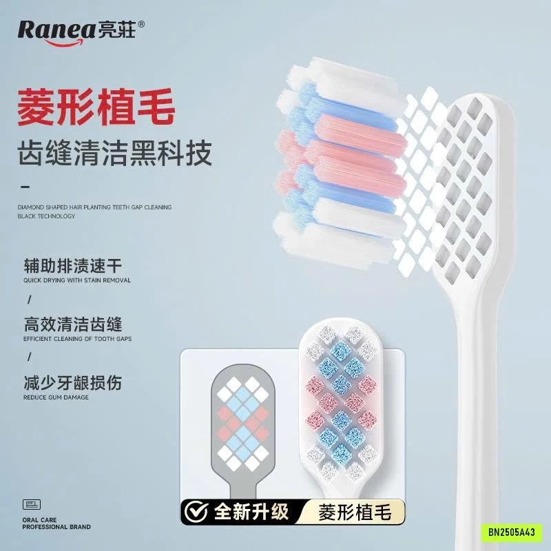 SÉT 6 BÀN CHẢI SIÊU MỀM