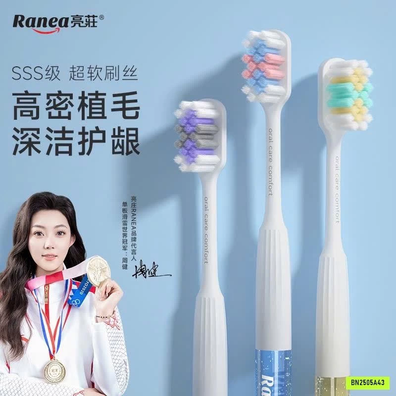 SÉT 6 BÀN CHẢI SIÊU MỀM
