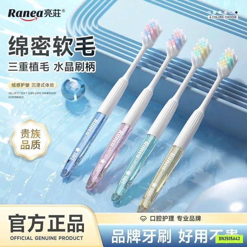 SÉT 6 BÀN CHẢI SIÊU MỀM