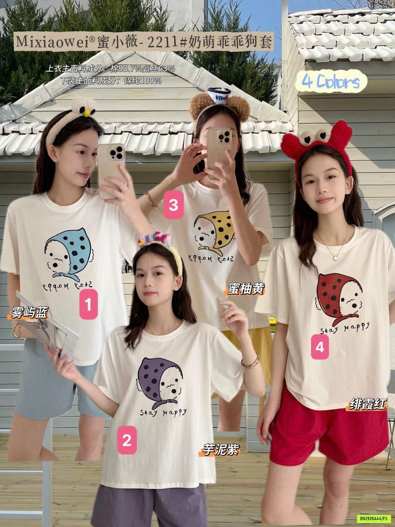 BỘ MẶC NHÀ HỌA TIẾT CUTE MIXIAOWEI