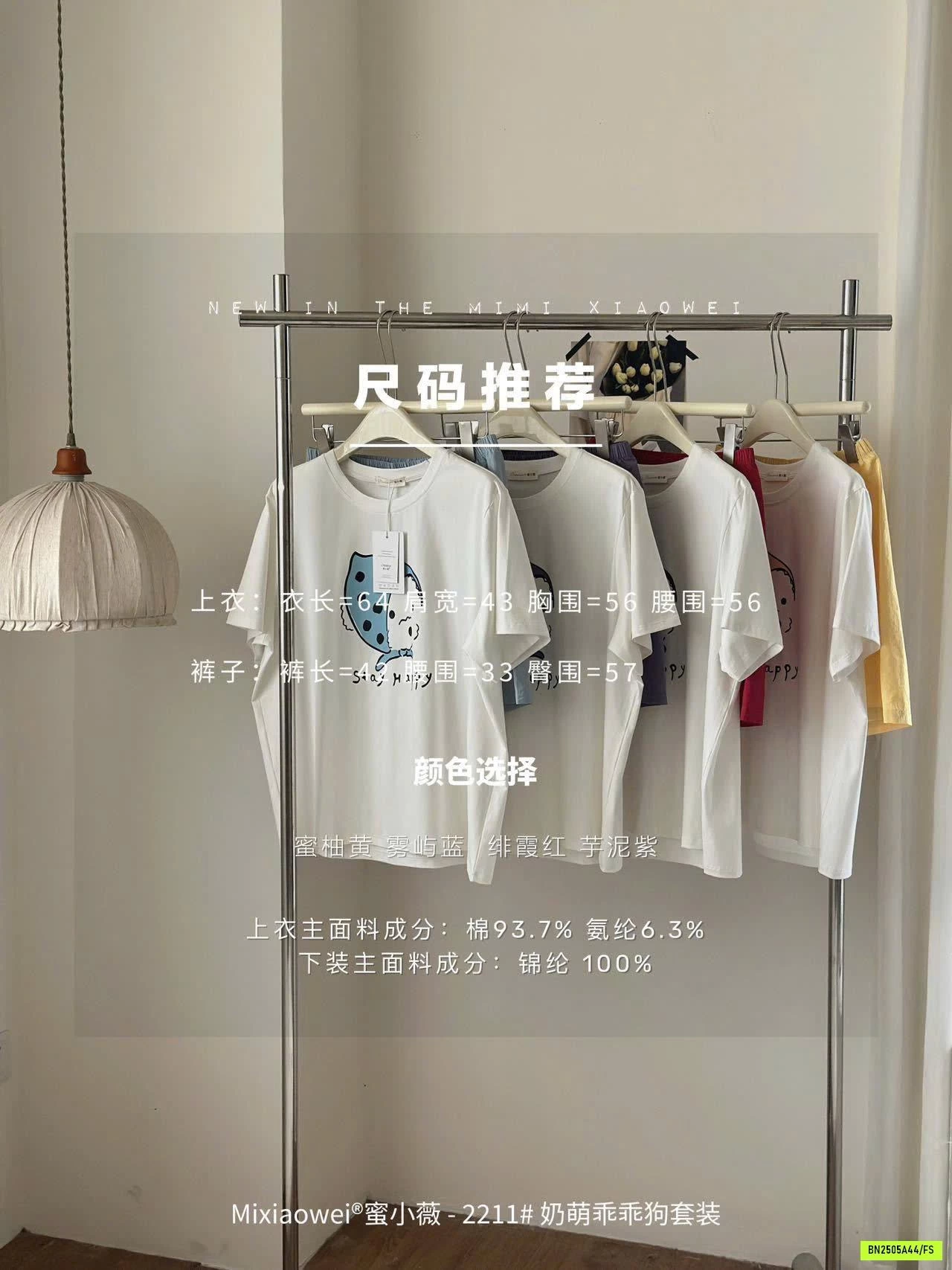 BỘ MẶC NHÀ HỌA TIẾT CUTE MIXIAOWEI