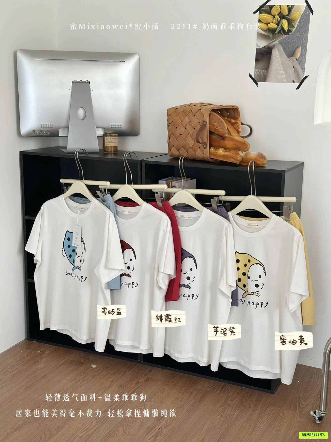 BỘ MẶC NHÀ HỌA TIẾT CUTE MIXIAOWEI