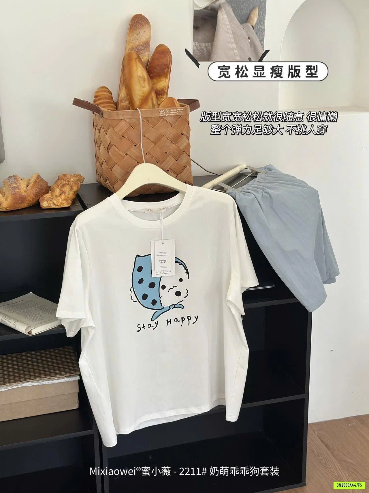 BỘ MẶC NHÀ HỌA TIẾT CUTE MIXIAOWEI