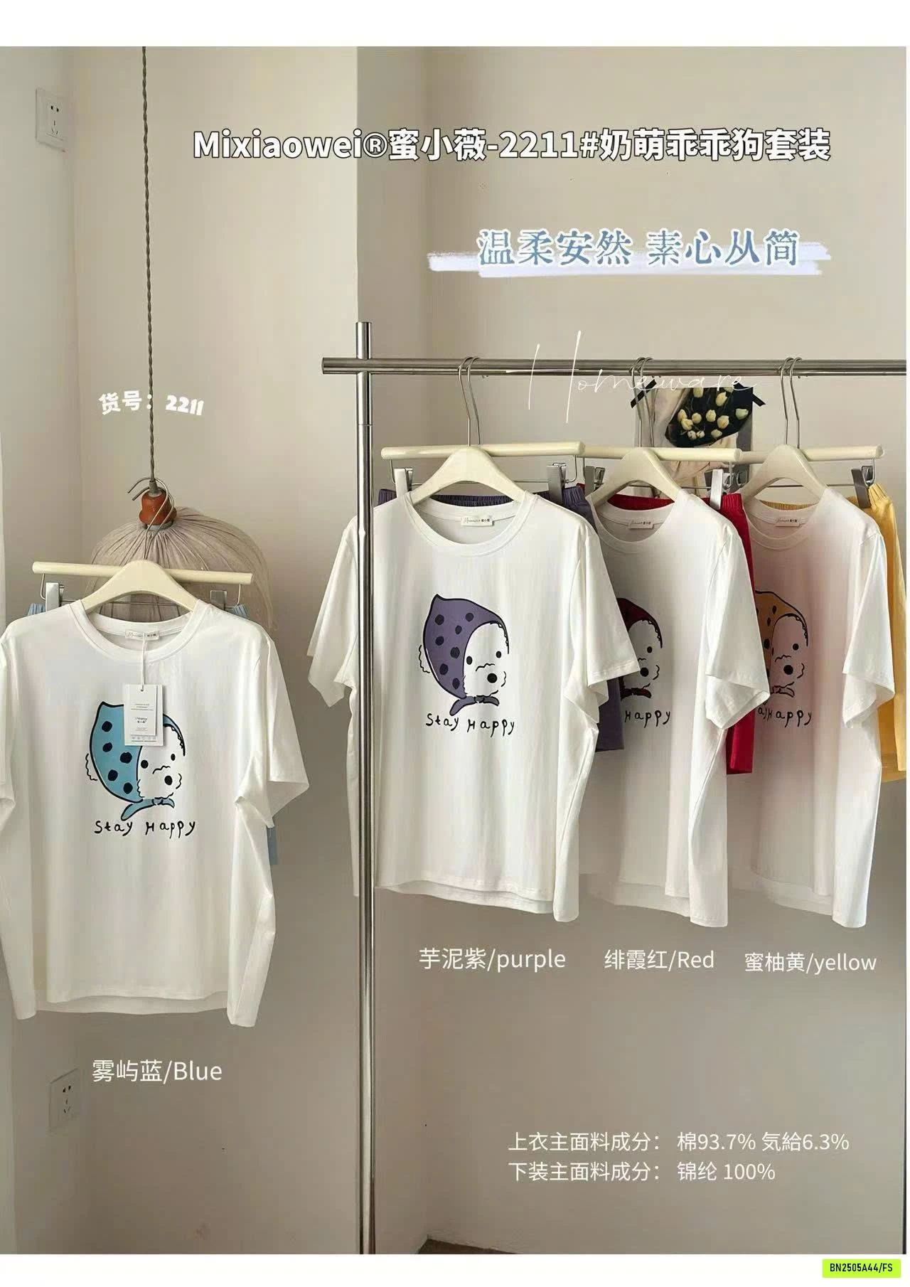 BỘ MẶC NHÀ HỌA TIẾT CUTE MIXIAOWEI