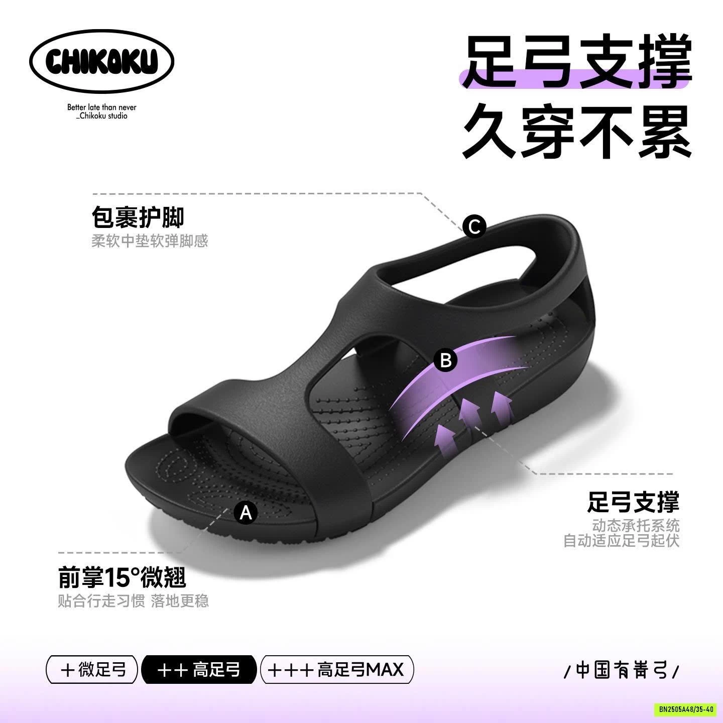 SANDAL CHIKOKU