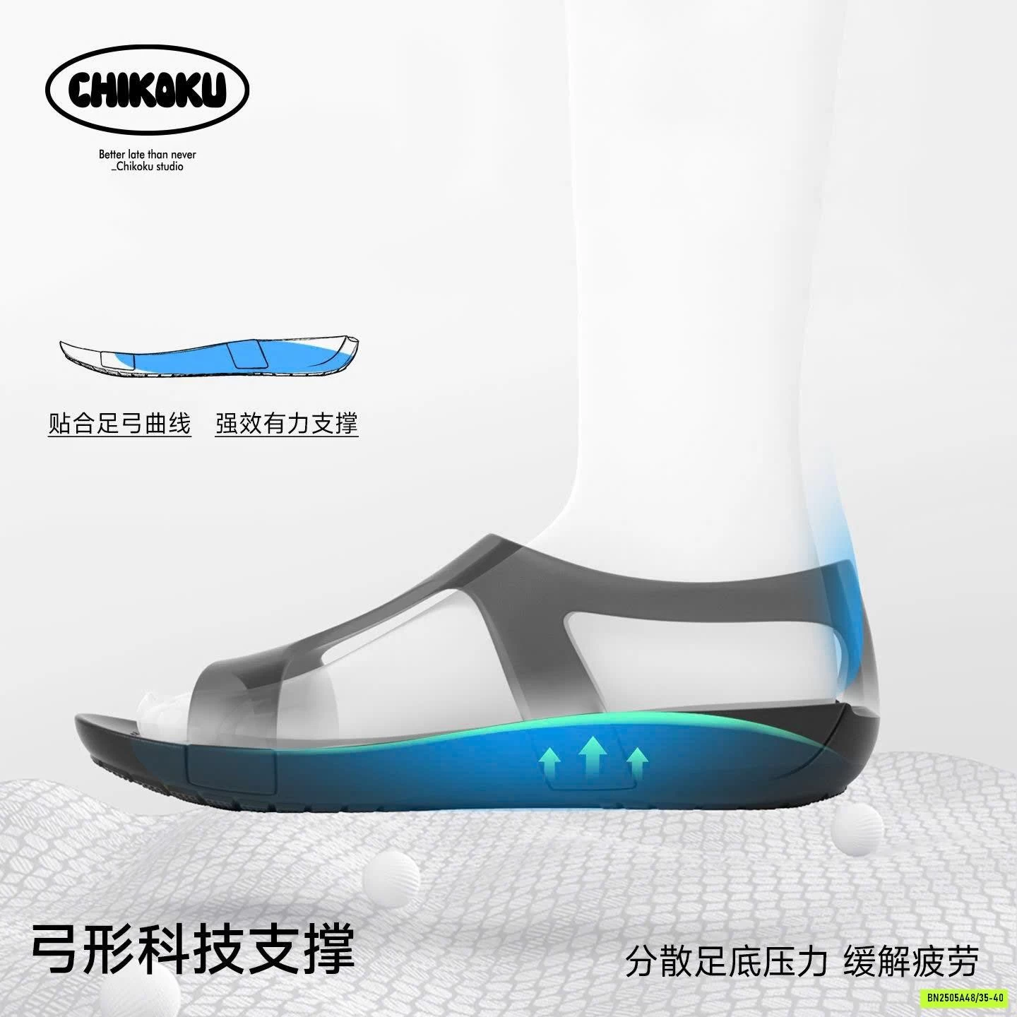 SANDAL CHIKOKU