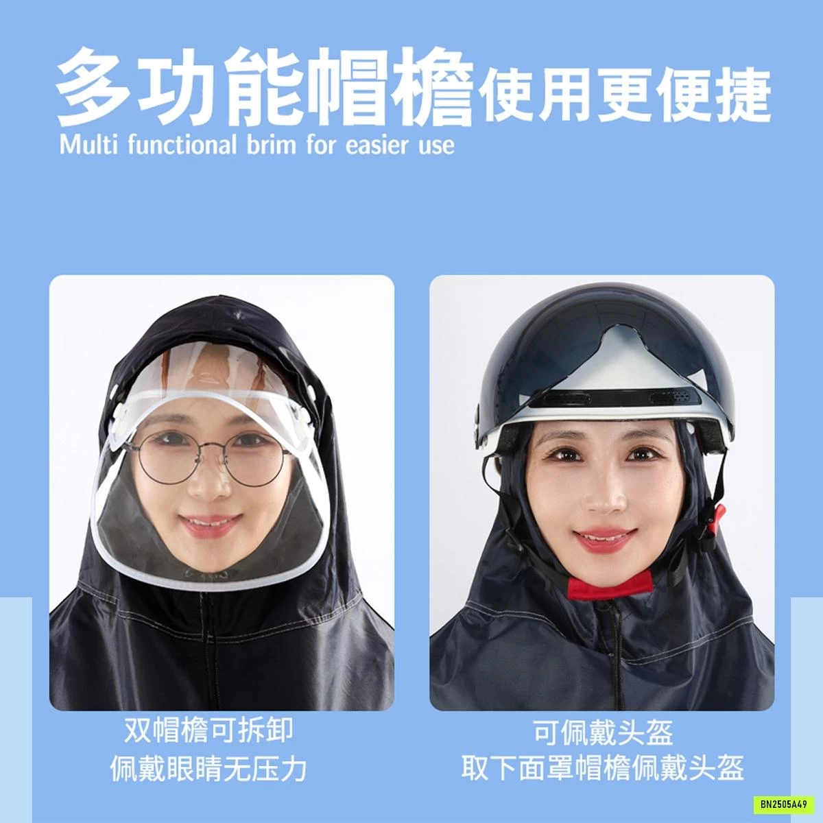 ÁO MƯA TRÙM KÍN ĐẦU