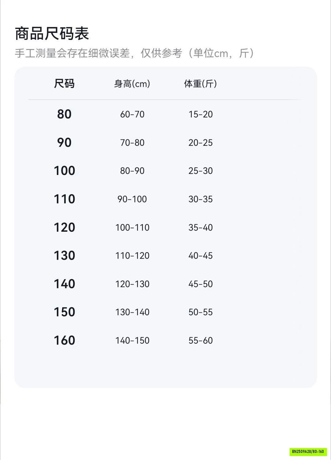 SET NỈ DÀY ẤM BST MỚI