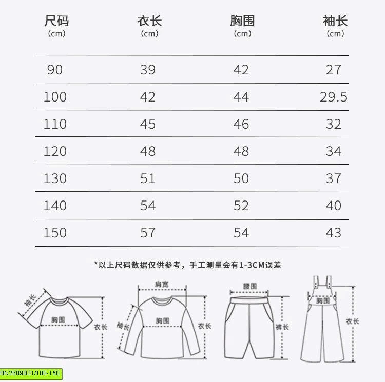 ÁO KHOÁC GIÓ THỂ THAO SỐ 06