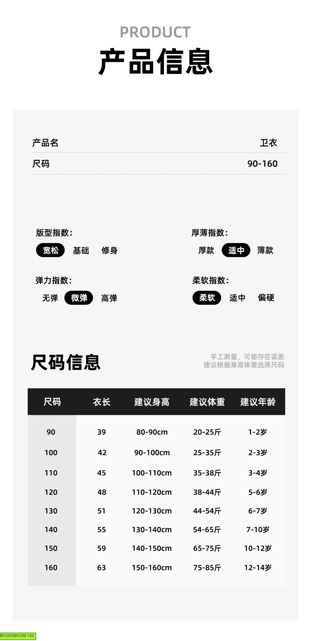 ÁO NỈ KẺ NGANG PHỐI MÀU