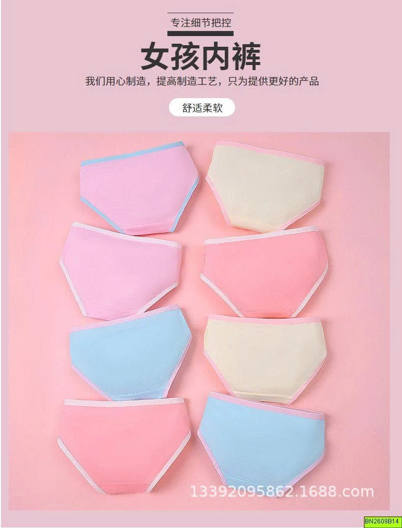 SET 8 QUẦN CHIP COTTON CHO BÉ