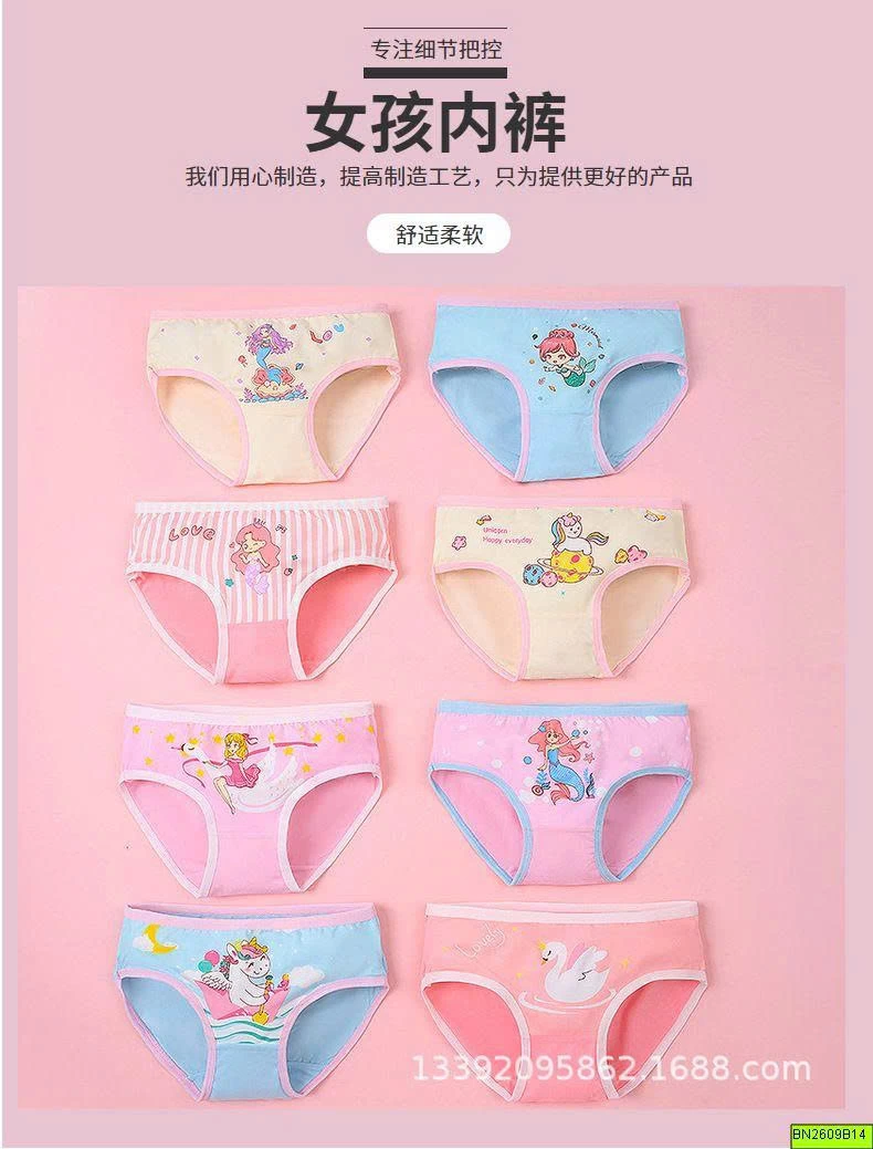 SET 8 QUẦN CHIP COTTON CHO BÉ