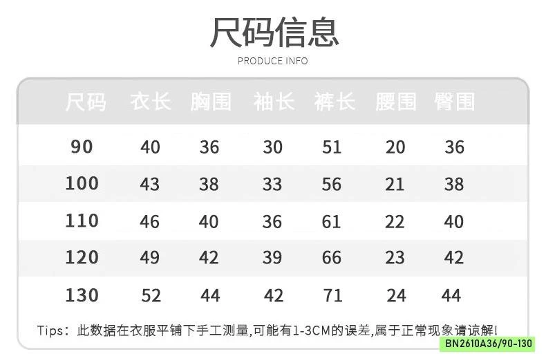 PIZAMA XÔ ĐŨI CỔ SEN LINANXI KITTY