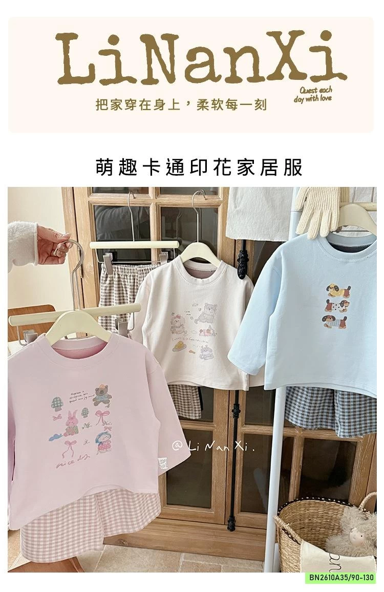 BỘ NỈ GIỮ NHIỆT QUẦN CARO LINANXI