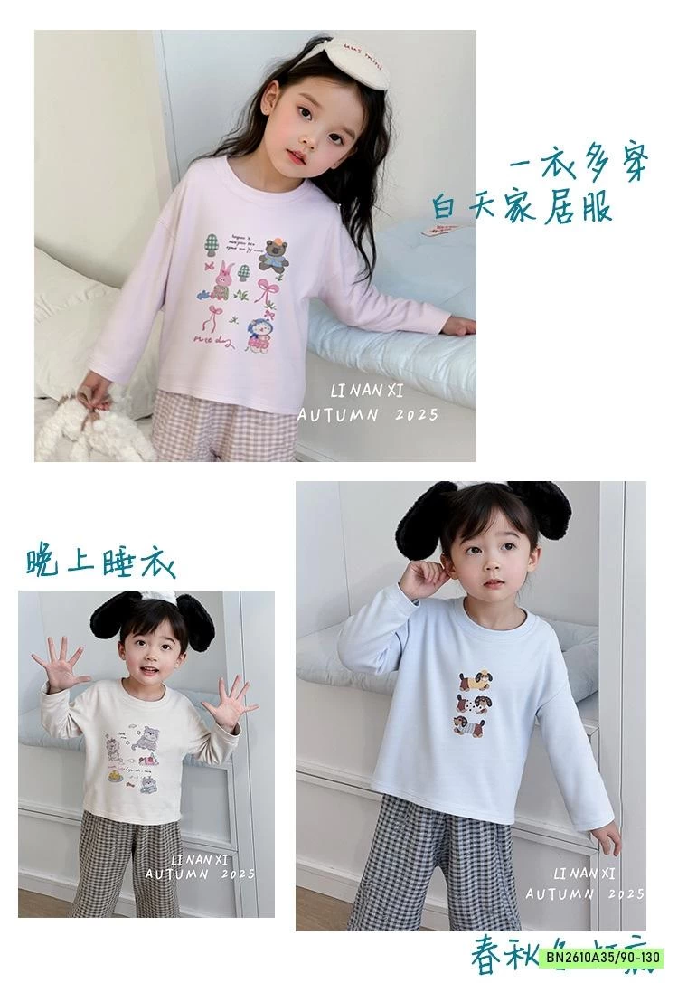 BỘ NỈ GIỮ NHIỆT QUẦN CARO LINANXI