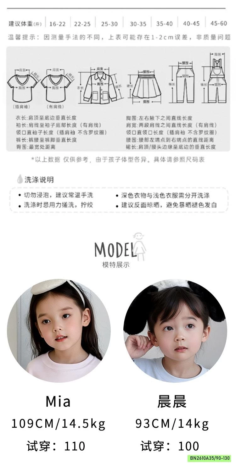 BỘ NỈ GIỮ NHIỆT QUẦN CARO LINANXI