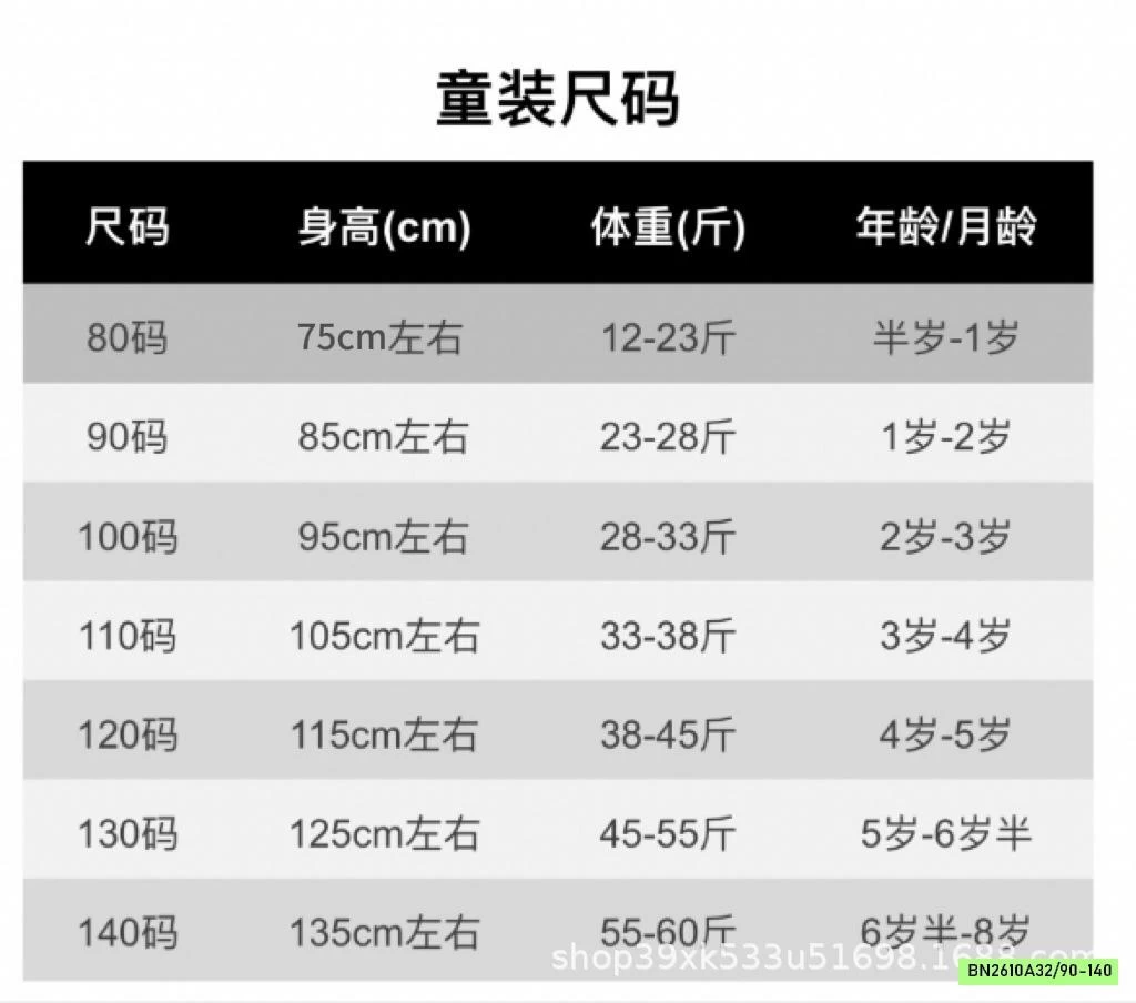 ĐẦM CÔNG CHÚA CARO XANH