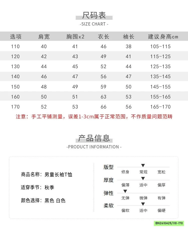 ÁO THUN KẺ SZ ĐẠI