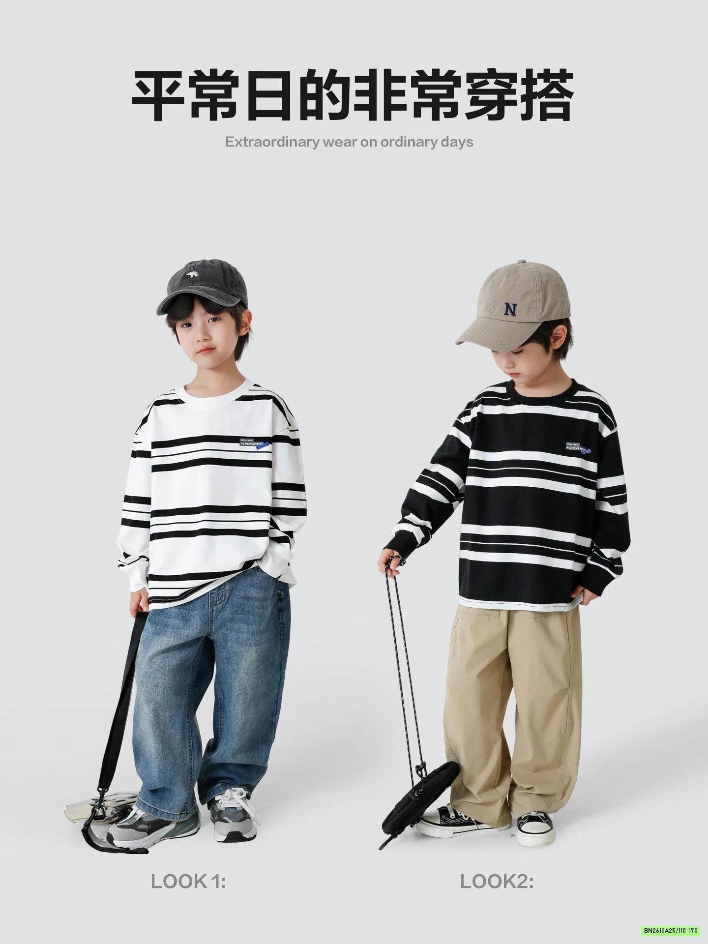 ÁO THUN KẺ SZ ĐẠI