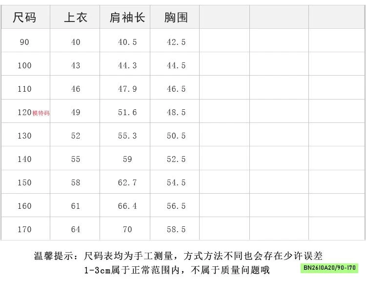 SƠ MI XANH SỌC THÊU LOGO 24X145 AMBB