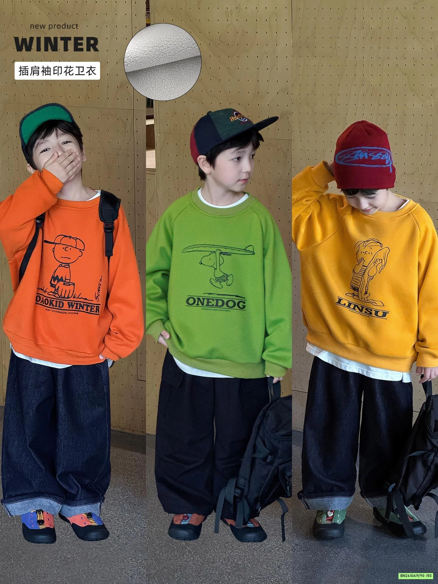 ÁO NỈ ONEDOG TONE MÀU NEON AOAOKIDS