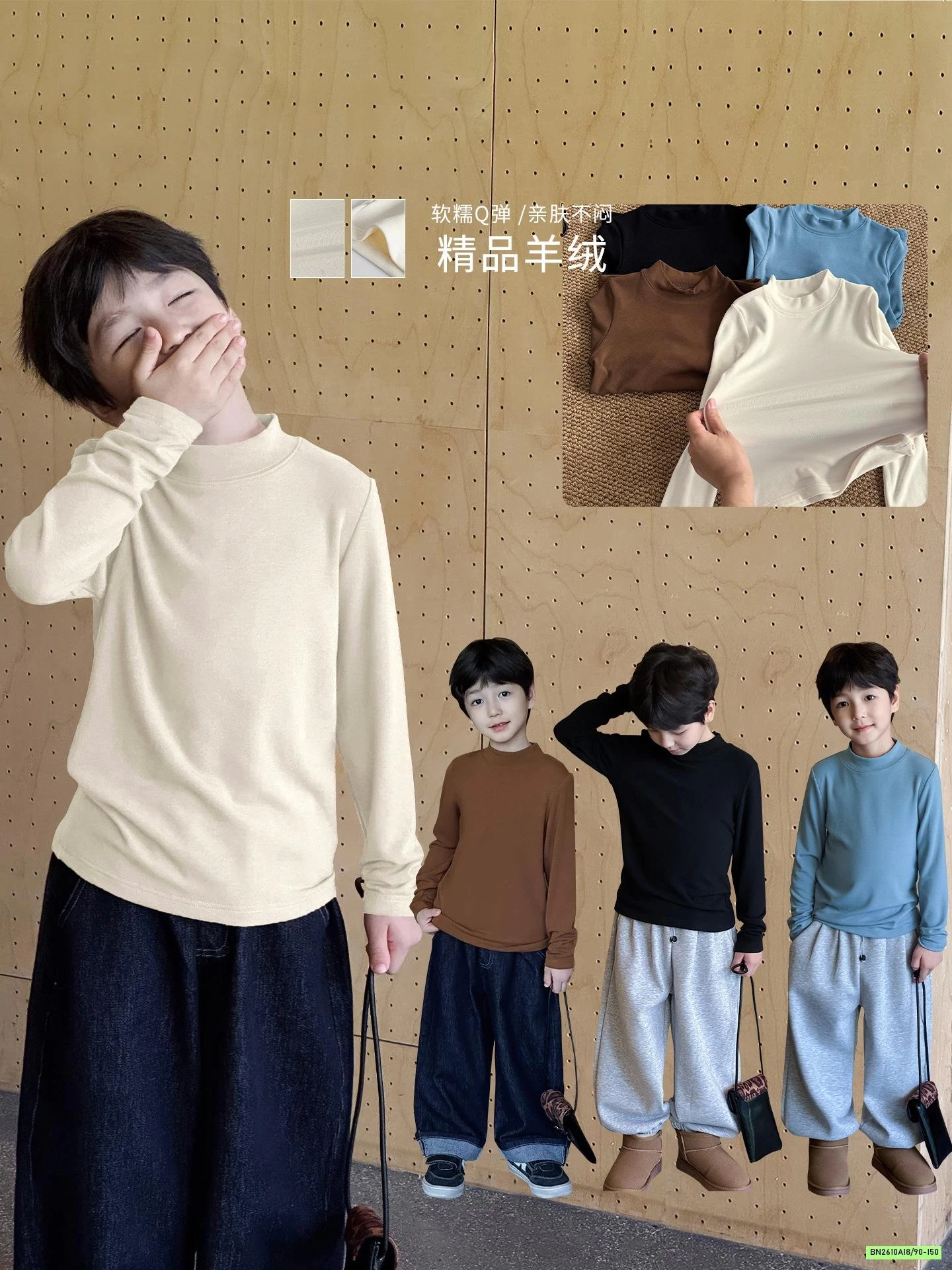 ÁO GIỮ NHIỆT CỔ 3P TRƠN MÀU AOAOKIDS